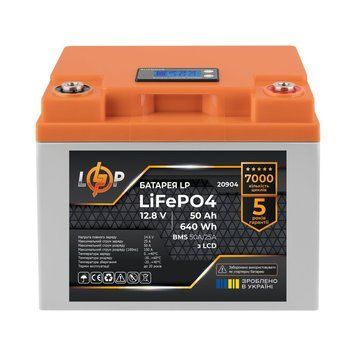 Акумулятор LP LiFePO4 LCD 12V (12,8V) - 50 Ah (640Wh) (BMS 50A/25A) пластик 20904 фото