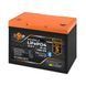 Акумулятор LP LiFePO4 25,6V - 50 Ah (1280Wh) (BMS 80A/50А) пластик Smart BT 24666 фото 1